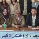 الوليدية, Premier forum provincial des jeunes enseignants de la FDT , Abdelkarim Mouhoub, Libération