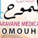 Tan Tan, Plus de 50 praticiens se mettent au service des démunis : Caravane médicale à Tan Tan, A. El-Katab, Libération